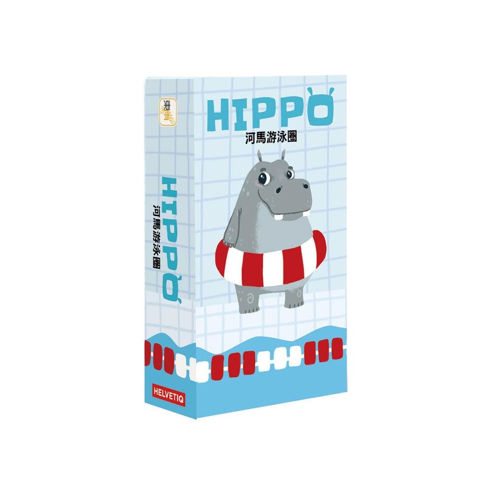 河馬游泳圈 HIPPO 繁體中文版 6歲以上 高雄龐奇桌遊
