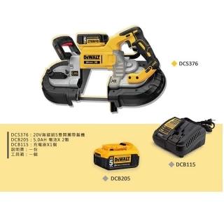 DEWALT 20V DCS376P2 DCS376