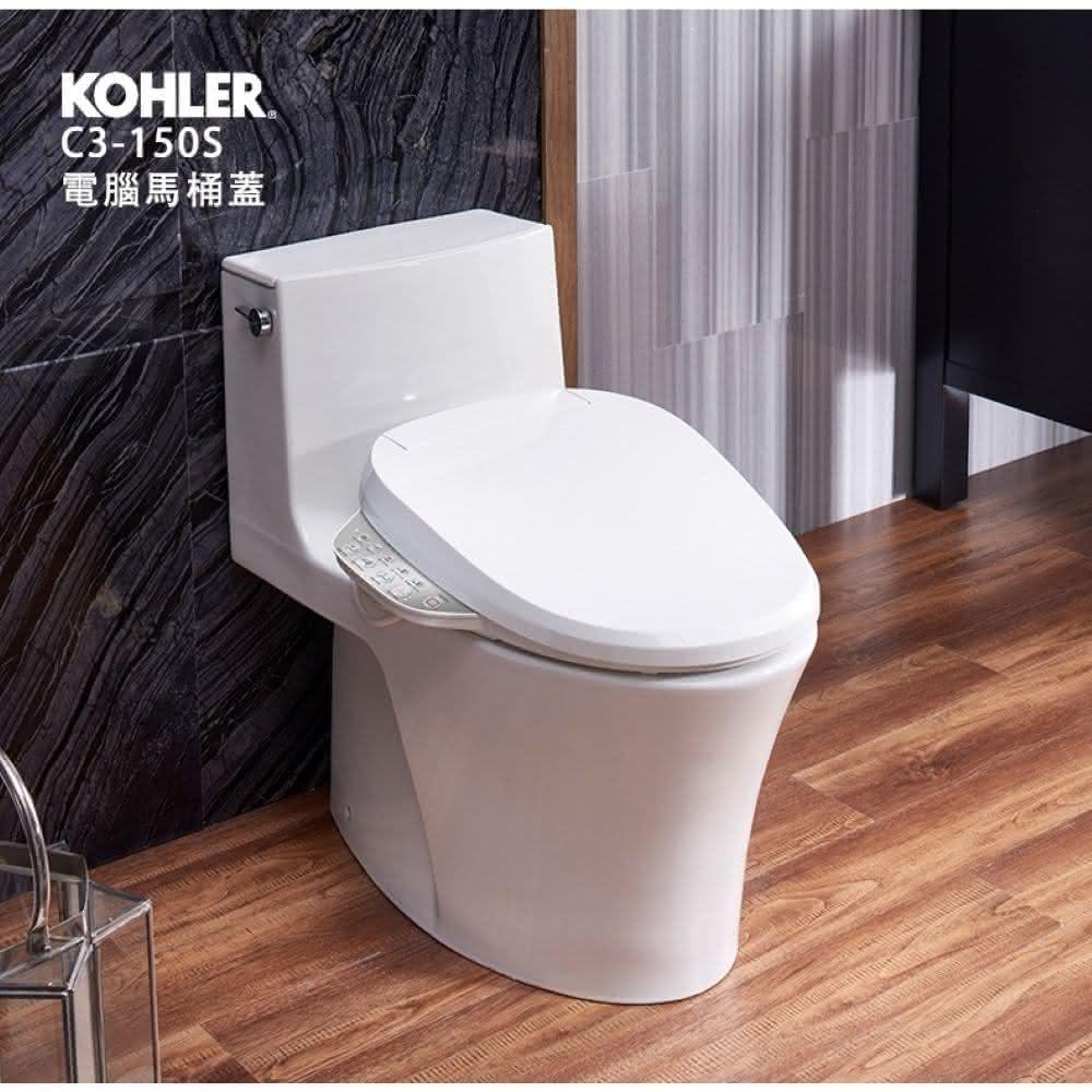 KOHLER C3-150S免治電腦馬桶蓋 瞬熱出水/五檔溫控/不鏽鋼噴嘴美國頂級精品衛浴設備