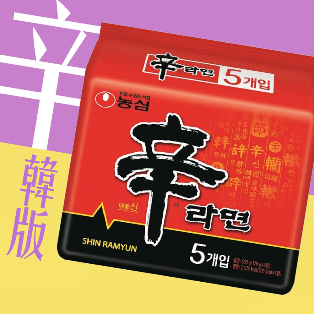 【農心泡麵】辛拉麵 內銷版 5包入(120g X 5包辛拉麵)