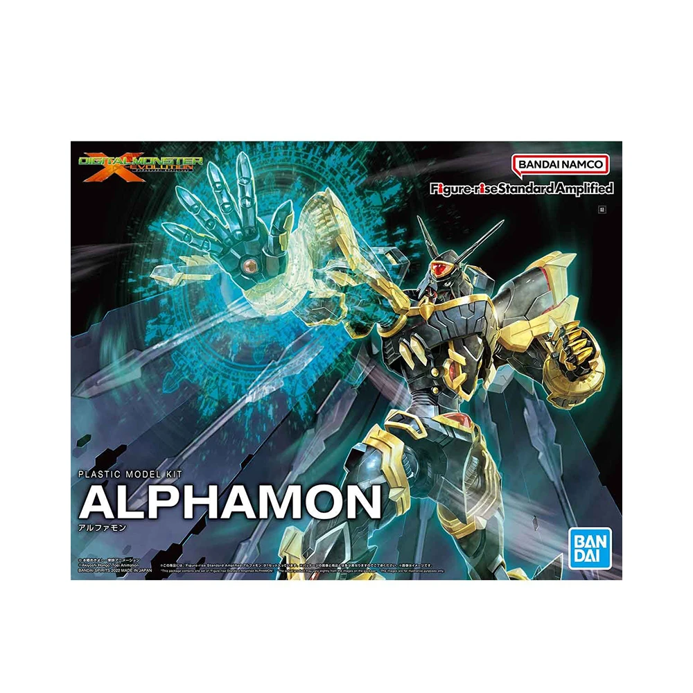 【BANDAI 萬代】鋼普拉 ALPHAMON 數碼寶貝 阿爾法獸 增幅版(萬代模型 模型玩具 組裝模型 數碼寶貝 數碼暴龍)