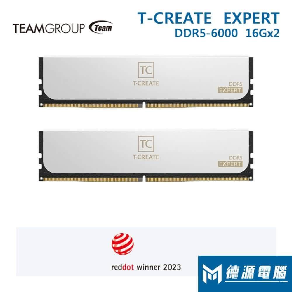 【Team 十銓】十銓 TEAM 記憶體 《T-CREATE EXPERT DDR5-6000 16G*2》白色 CL30