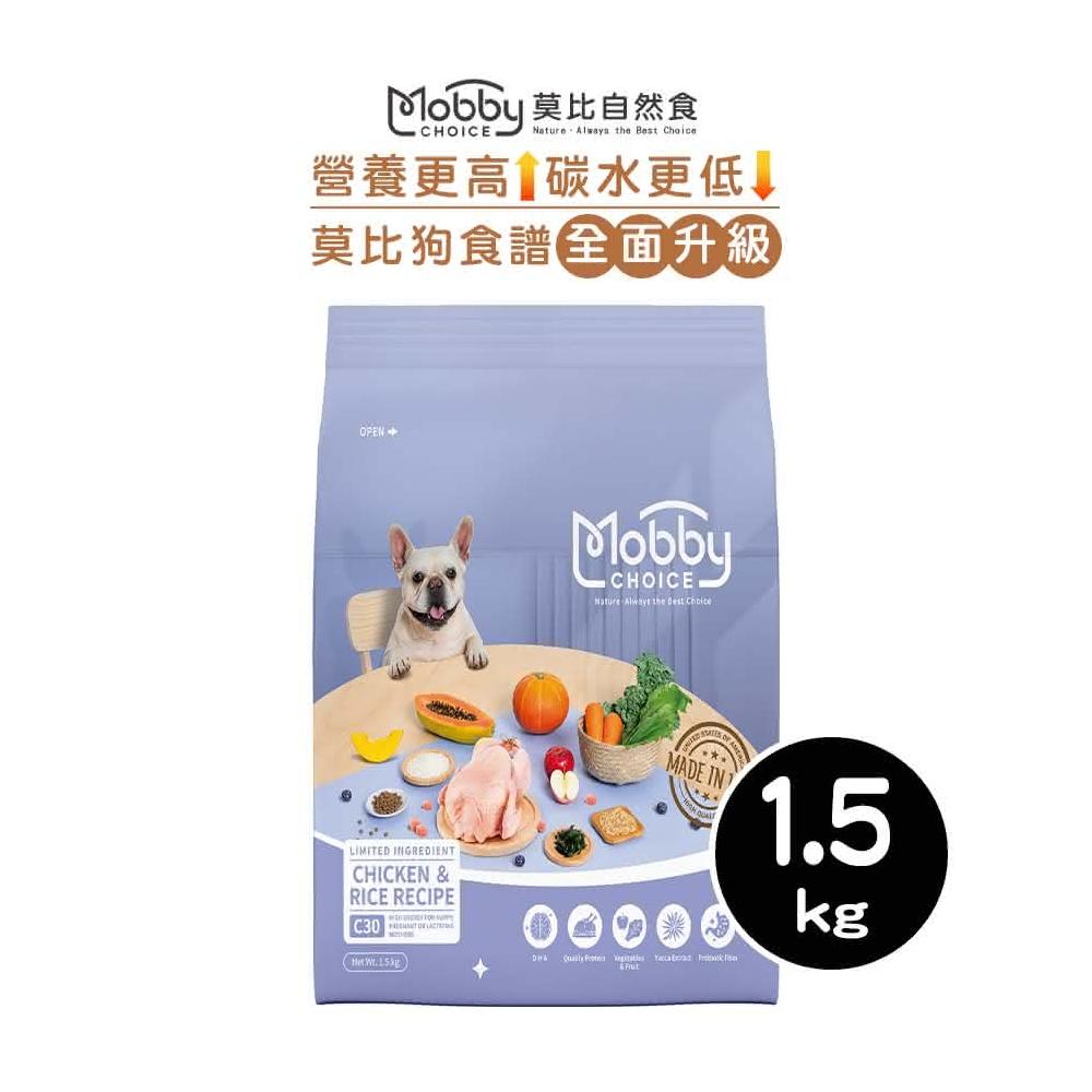 【Mobby 莫比】C30 雞肉+米-幼母犬食譜 1.5kg(幼犬飼料 母犬飼料 寵物飼料 狗狗飼料)