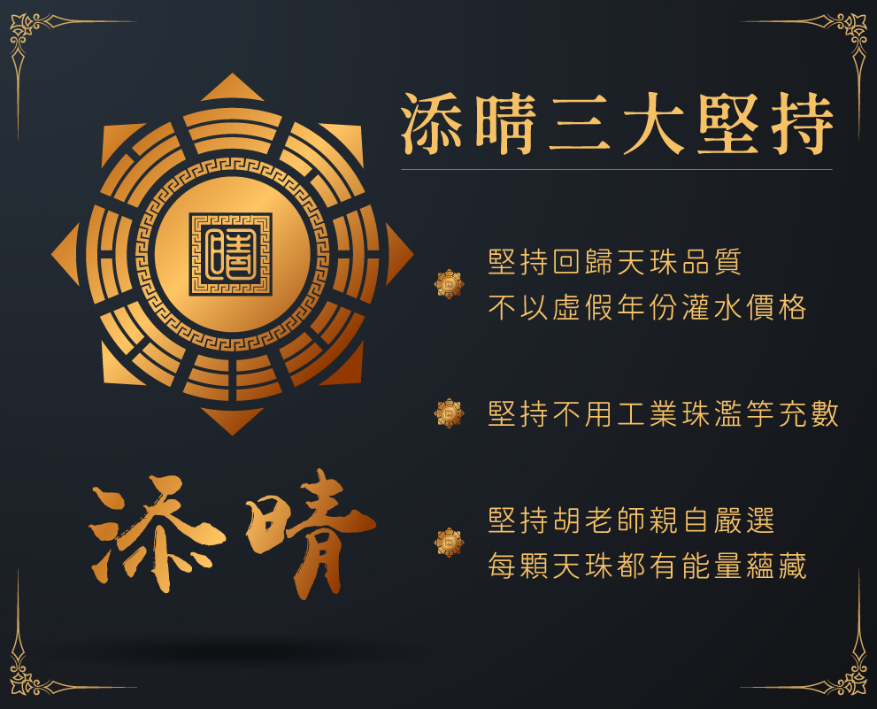 ✨美品 未使用 蓮師法器天珠 瑪瑙 高級品 O1CN01wdfaJn1CbNvQS3417_!!