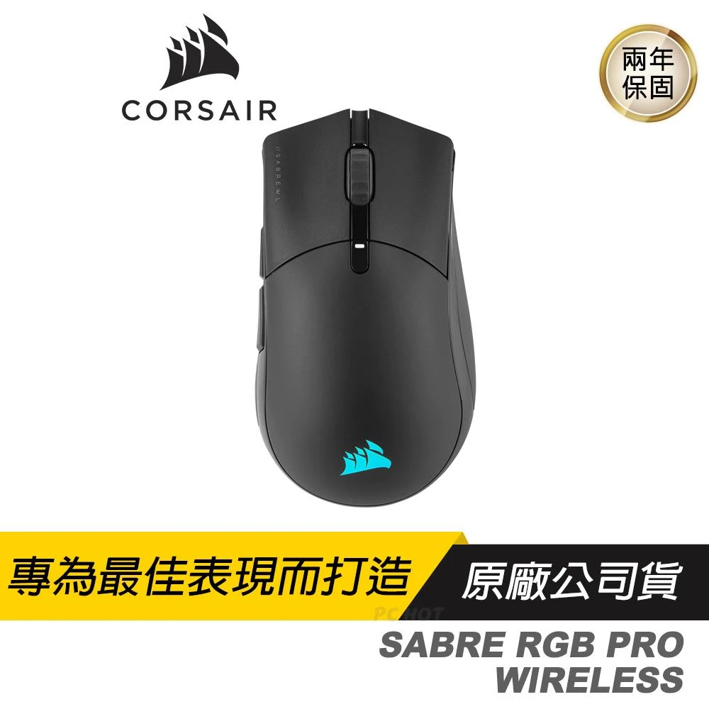 【CORSAIR 海盜船】SABRE RGB PRO WIRELESS(電競滑鼠 26000DPI/SLIPSTREAM)