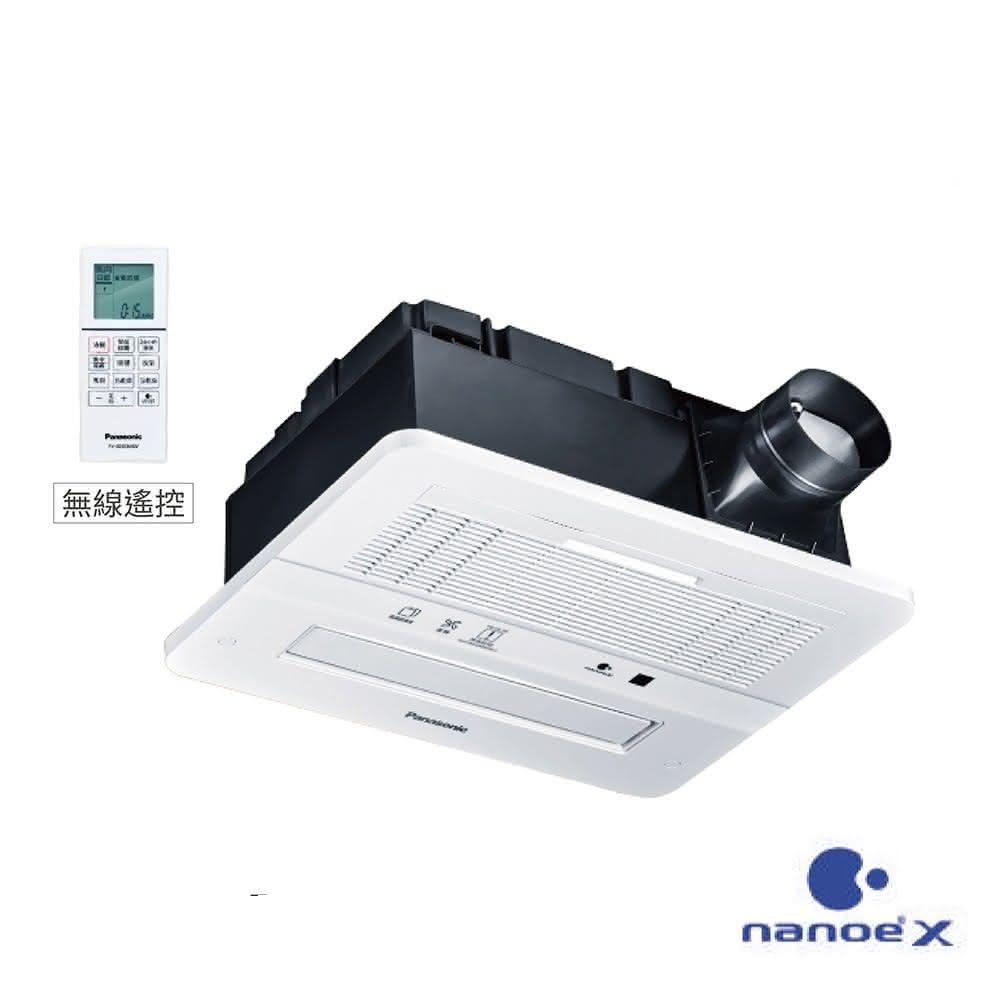 【Panasonic 國際牌】FV-40BEN4W 浴室換氣暖風機(Panasonic國際牌全新升級nanoeX健康科技220V遙控暖風機)