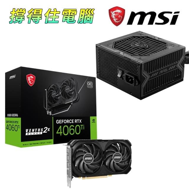 MSI 微星】微星RTX 4060 Ti VENTUS 2X BLACK 8G OC+微星A650BN 80+銅牌(RTX4060 Ti/650W)