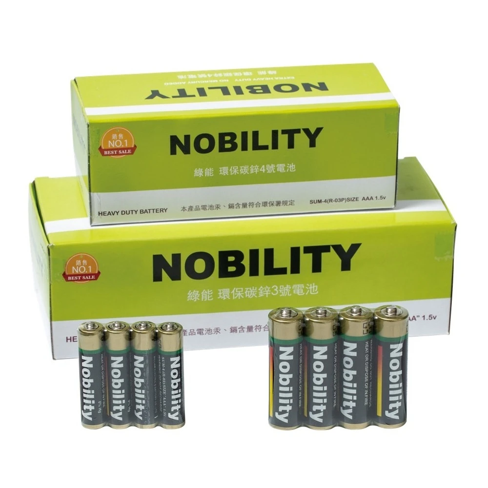 Noblity電池(最便宜的電池 綠能 環保電池 華貴電池 乾電池 碳鋅電池 3號電池 4號電池 電池)