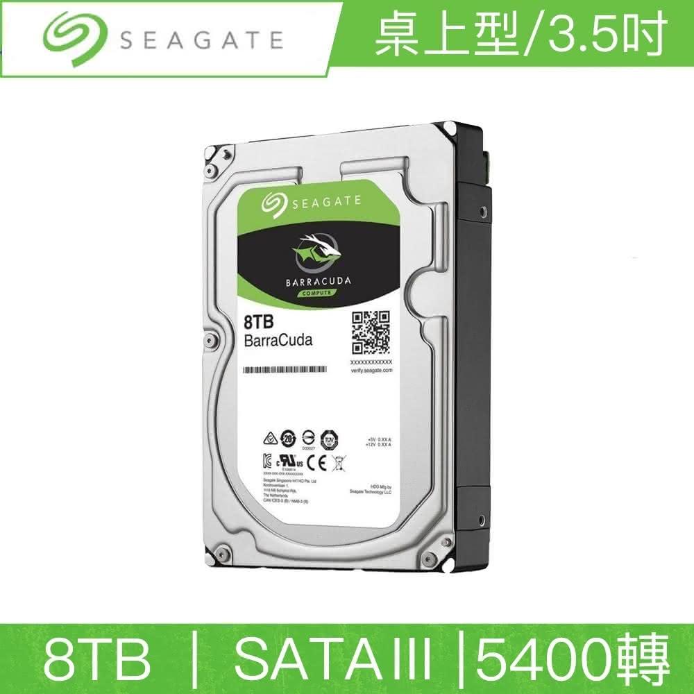 新品 未開封 Seagate 問題 ST8000DM004 8TB HDD シーゲート