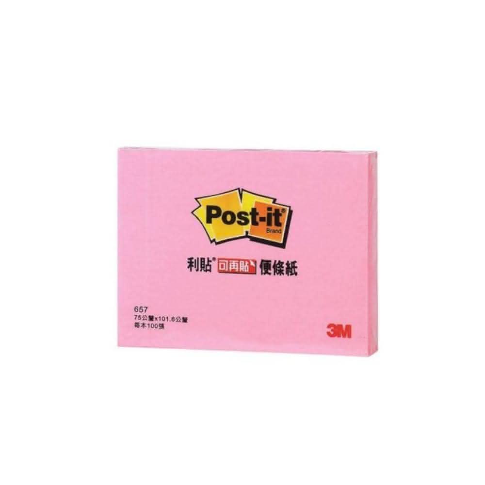 【3M】3M Post-it 利貼 可再貼便條紙-657 粉紅 墊腳石購物網