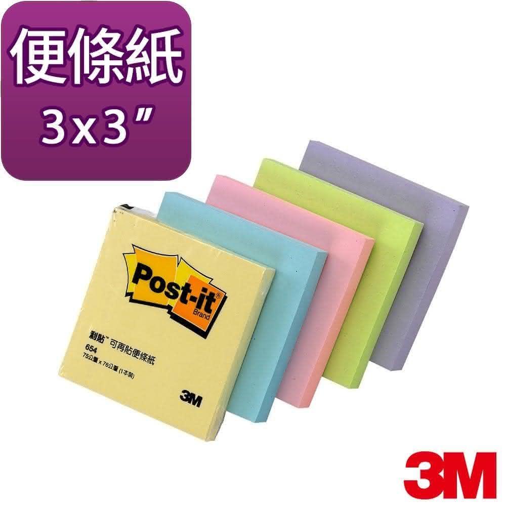 【3M】3M Post-it 利貼 可再貼便條紙-654 綠 墊腳石購物網