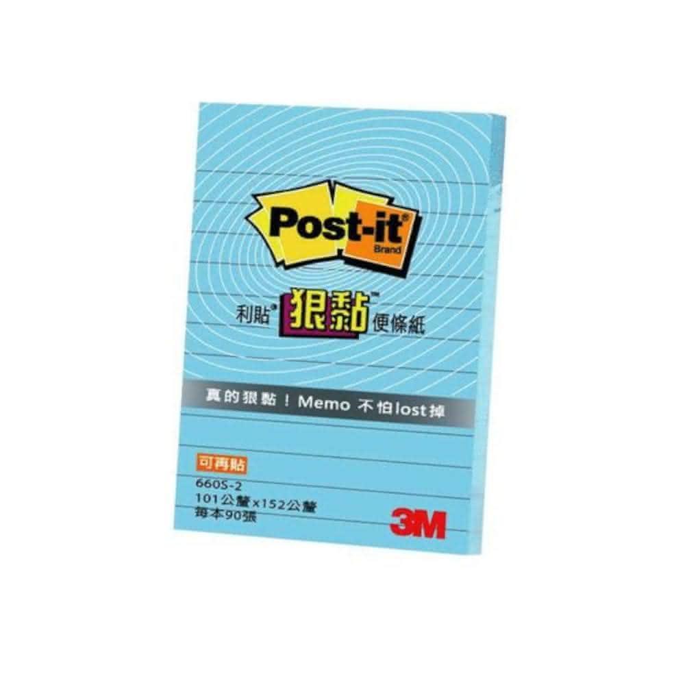 【3M】3M™ Post-it® 利貼® 狠黏™ 橫格便條紙 660S 藍 墊腳石購物網