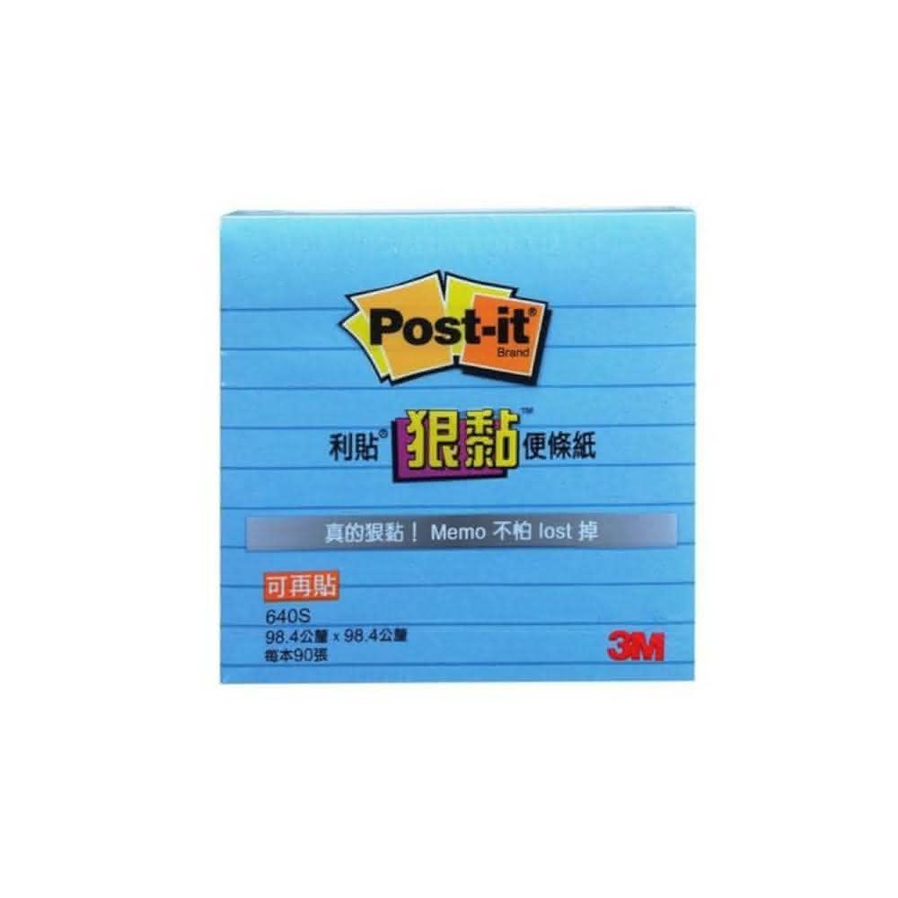 【3M】3M Post-it 利貼 狠黏可再貼便條紙-橫格-640S-藍色 墊腳石購物網