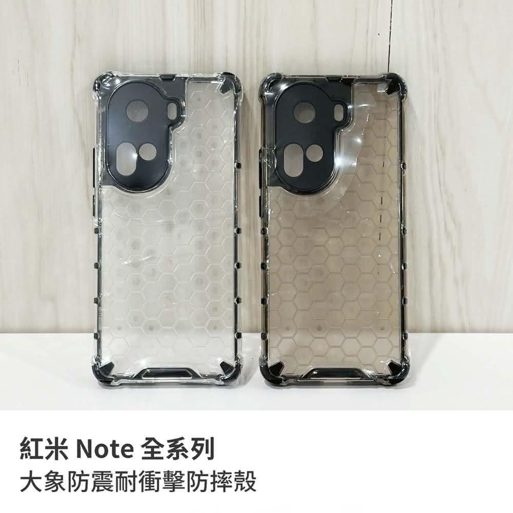 山水之寶 防摔殼 紅米 大象防震耐衝擊防摔殼 Note 13 pro+ 5G/Note 13 pro 5G/Note 13 5G/Note 13/Note 12 pro 5G/Note 12 pro+/Note 12s/Note 12(紅米 全系列 防摔殼 手機殼)