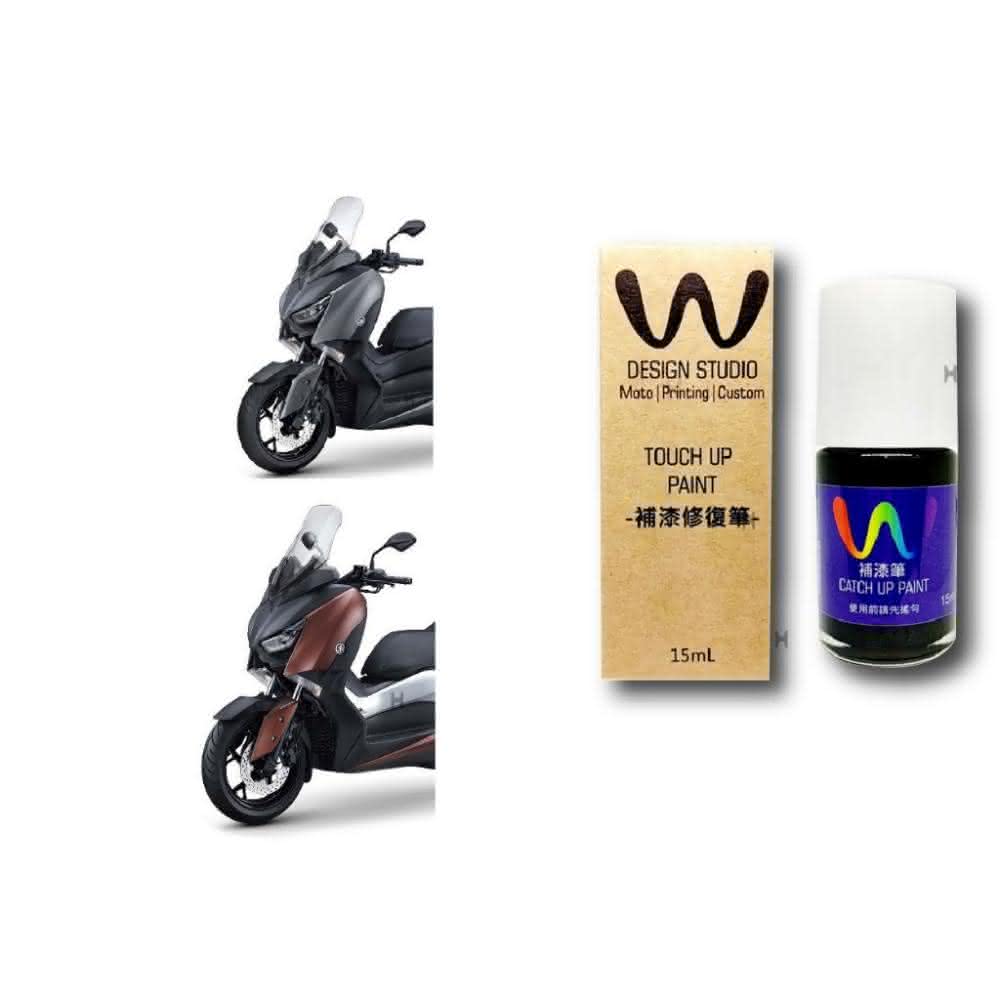 【哈家人】WDESIGN X-MAX 補漆筆(機車補漆筆 YAMAHA 山葉 XMAX X MAX 點漆 棕色 消光灰)