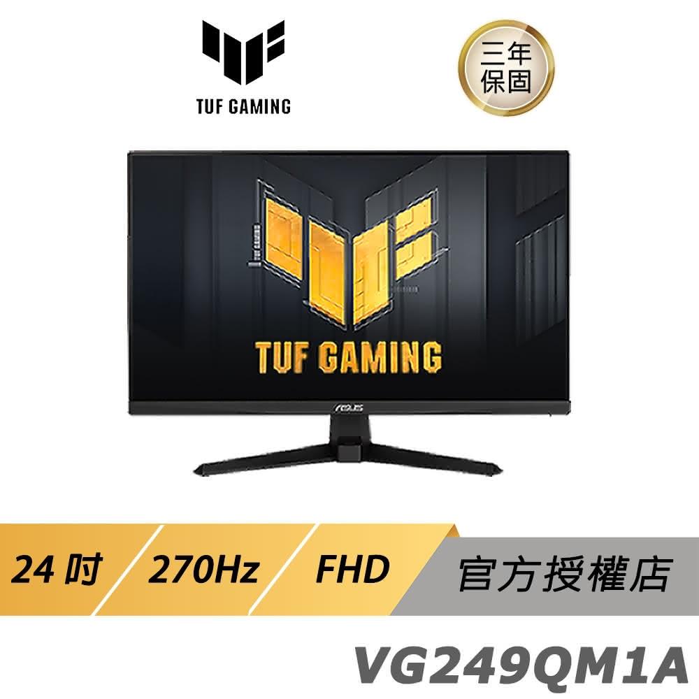 【ASUS 華碩】TUF GAMING VG249QM1A LCD 電競螢幕(遊戲螢幕 電腦螢幕 華碩螢幕 23.8吋 144H)