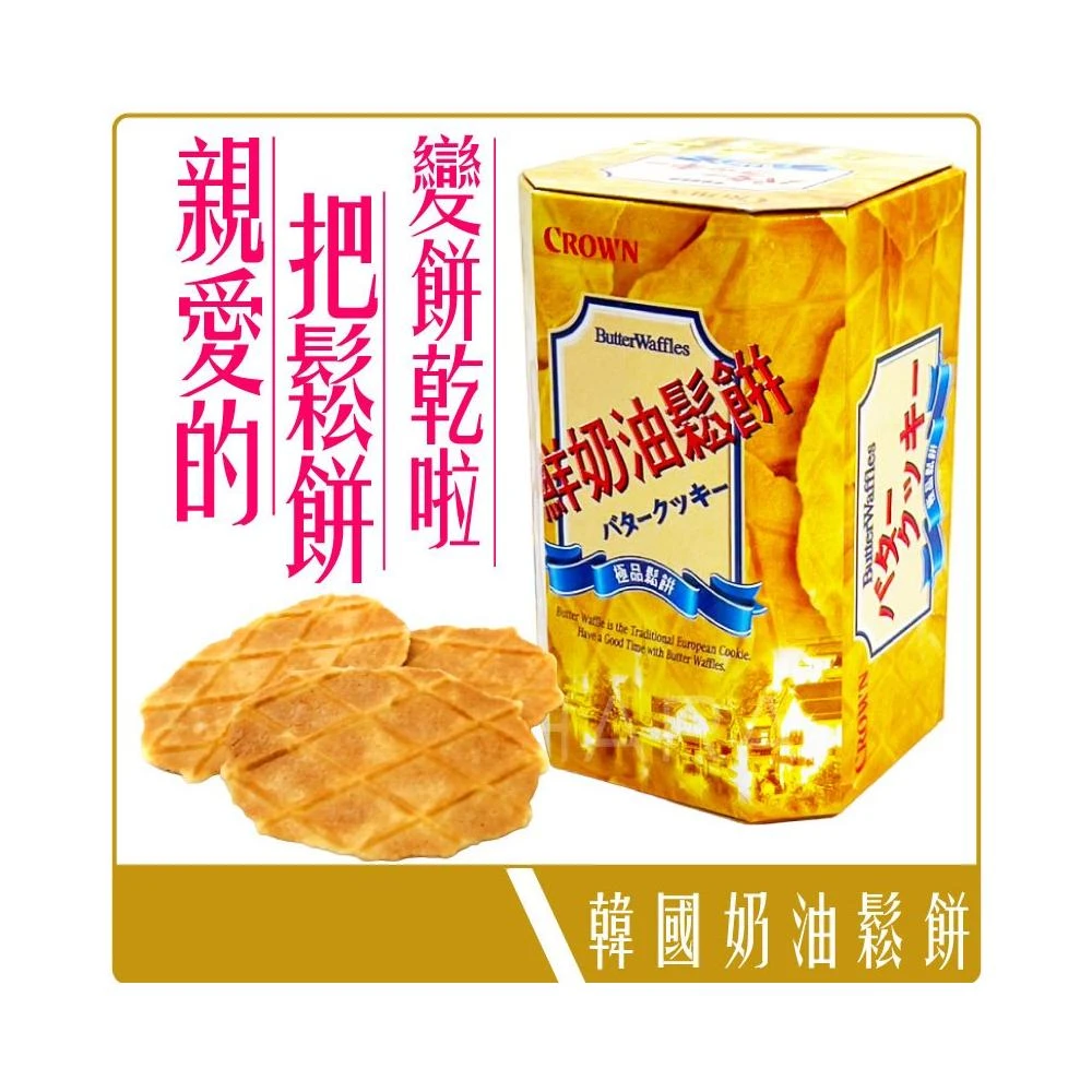 【CROWN 皇冠】韓國 CROWN 鮮奶油鬆餅 12入 135g