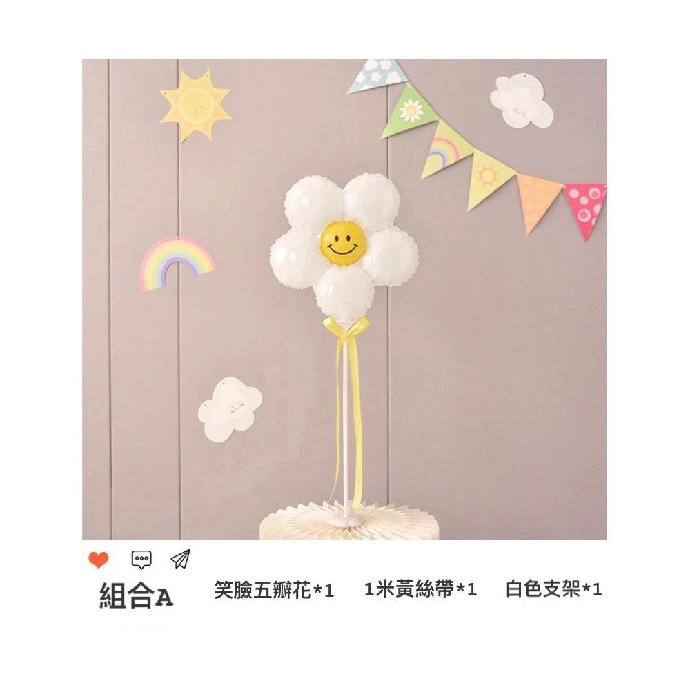 【ʚ ɞGIFTME5台灣現貨ʚ ɞ】ins風桌飄氣球(韓系派對佈置 小雛菊氣球 生日派對佈置 寶寶週歲 野餐裝飾)