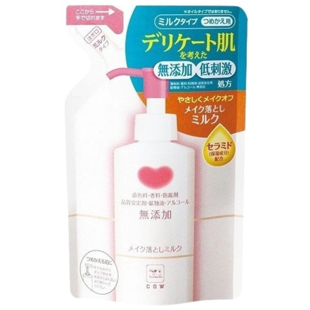 【日本牛乳石鹼】無添加 卸妝乳 150ml(卸妝 補充包 敏感肌 保濕 滋潤)