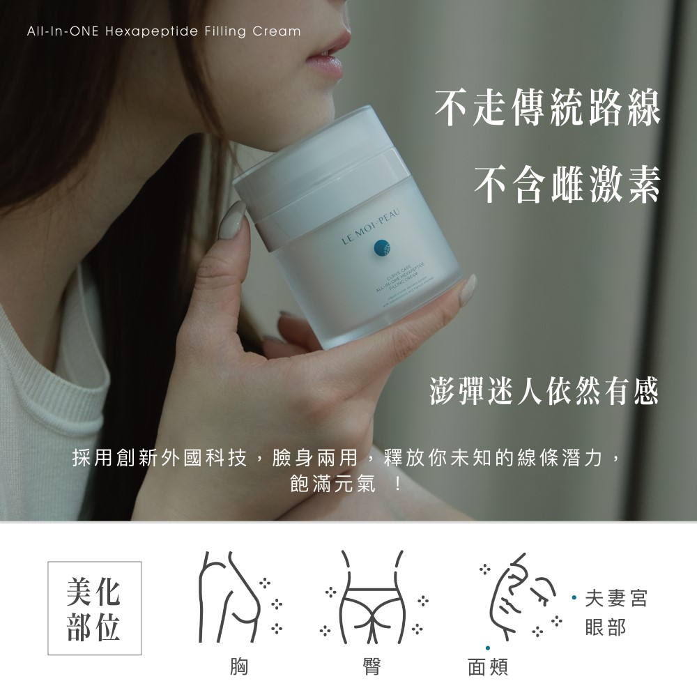 Le Moi-peau 皮膚-自我 Le Moi-peau 皮膚-自我 Le Moi-peau 皮膚-自我 皮膚-自我