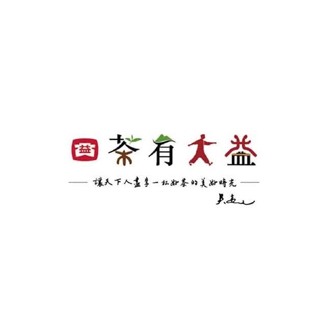 大益茶】大益普洱生茶357g 8582 2301「茶有大益」