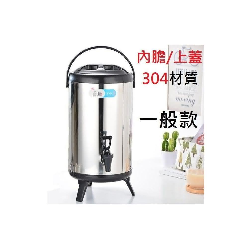 保溫茶水桶-10L 304不銹鋼 茶水桶 冰桶 保溫桶 保溫茶桶 保冰桶 保冷桶 手提冷熱 飲料桶 果汁桶 冰筒(塔克網購)