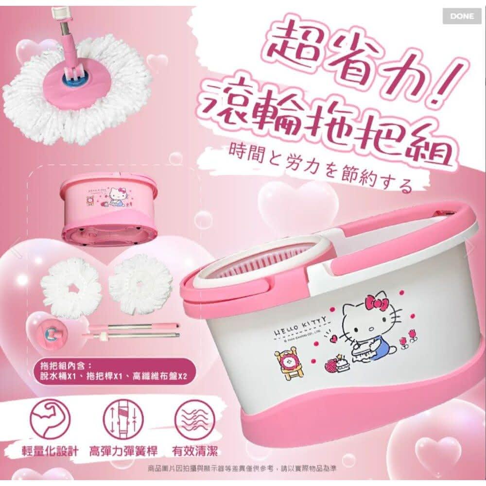 現貨 免運  三麗鷗 正版授權 HELLO KITTY超省力旋轉拖把組 省力拖把 懶人拖  好神(現貨 免運  三麗鷗 正版授權 HELLO KITTY超省力旋轉拖把組 省力拖把 懶人拖  好神)