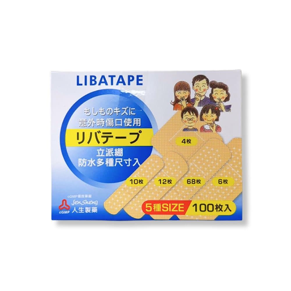 人生製藥 立派繃 防水五種尺寸入 救急絆創膏 OK繃 100枚/盒(澄石藥局✚實體店面)