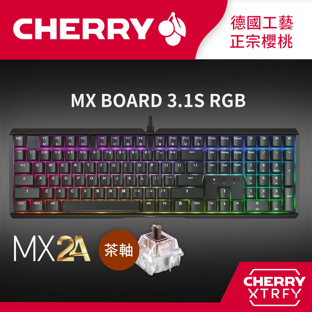 【Cherry】MX Board 3.1S MX2A RGB 黑正刻 茶軸(MX2A 3.1S 機械式鍵盤 RGB 黑正刻 茶軸 cherry 電競)