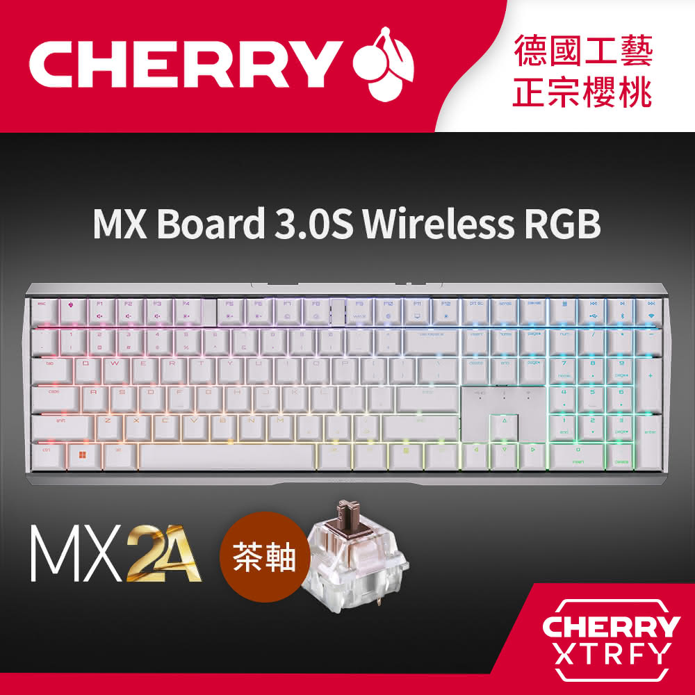 【Cherry】MX Board 3.0S MX2A RGB 無線 白正刻 茶軸(3.0 MX2A 無線機械 RGB 白正刻 茶軸 Cherry)