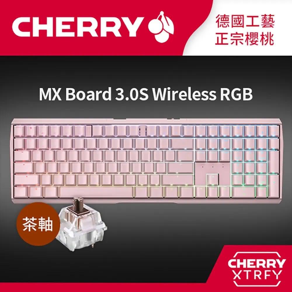 【Cherry】MX Board 3.0S RGB 無線 粉正刻 茶軸(3.0 無線機械 RGB 粉正刻 茶軸 Cherry)