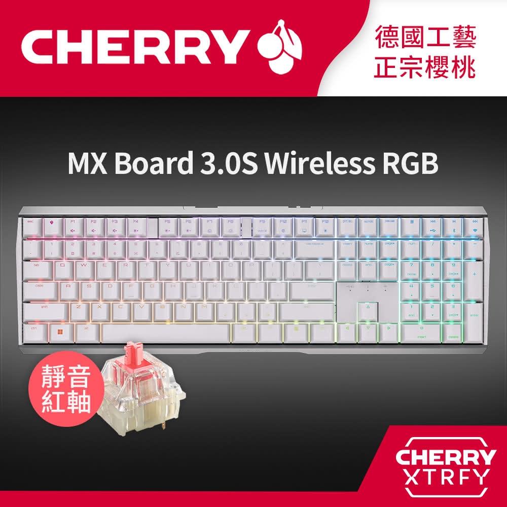 【Cherry】MX Board 3.0S RGB 無線 白正刻 靜音紅軸(3.0 無線機械 RGB 白正刻 靜音紅軸 Cherry)