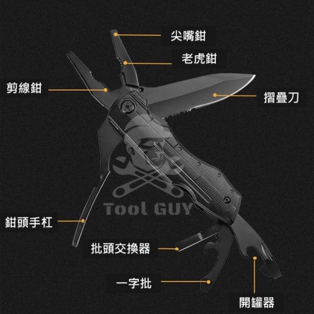 多功能單刀鉗(工具男 升級版扣鎖功能 贈批頭組 贈收納袋 折疊刀 求生刀 戰術刀 工具鉗 多功能小刀 小刀加批)