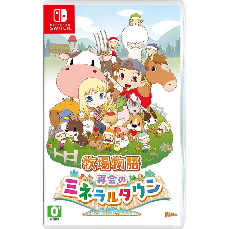 Nintendo 任天堂】NS Switch 牧場物語重聚礦石鎮中文版
