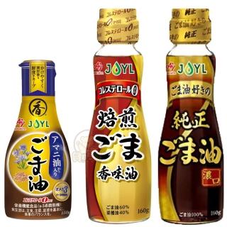 【Ajinomoto 味之素】*貪吃熊*日本 AJINOMOTO 味之素 芝麻香味調和油 160g