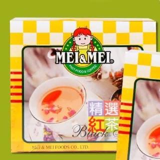 【MEI&MEI 美而美】瑞麟美而美 精選紅茶包 常溫商品請勿與冷凍藏商品加入同一張訂單