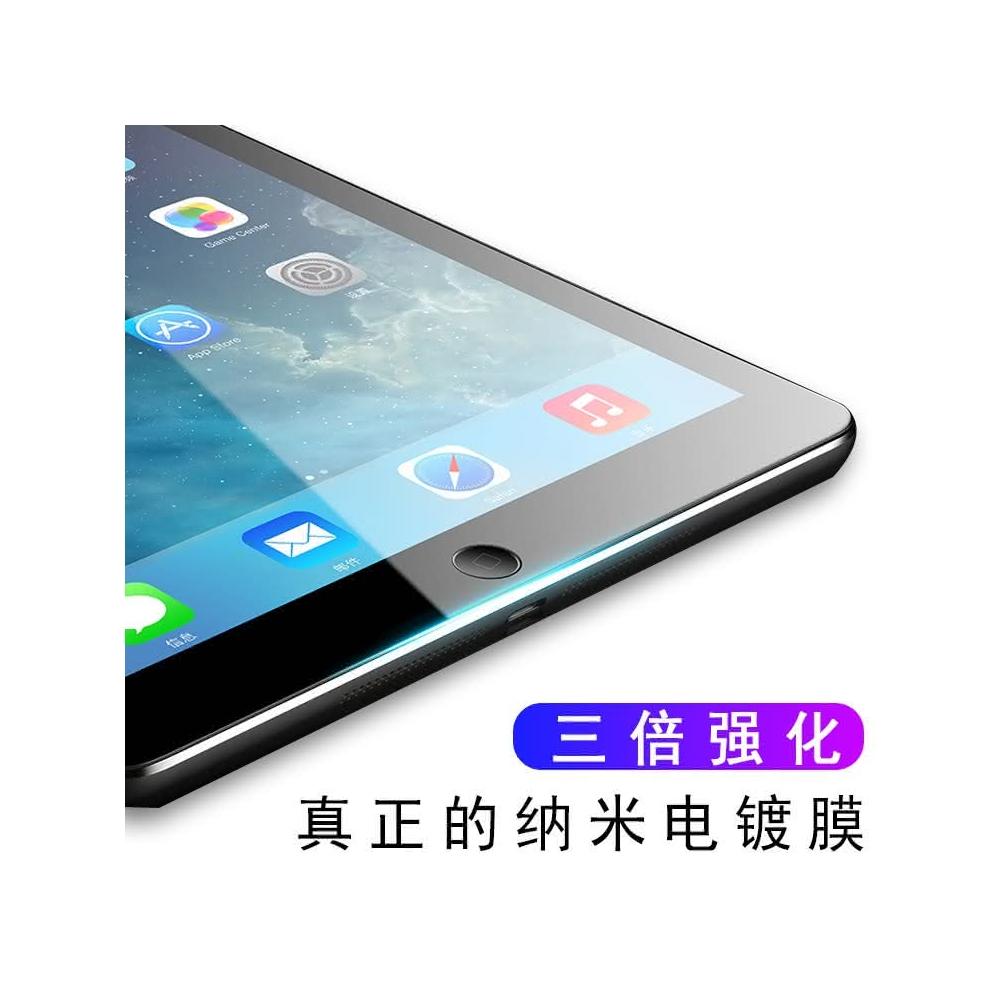 雅新** 保護貼 iPad保護貼 iPad玻璃貼 iPad螢幕貼 平板電腦 iPad air pro 11 1H90