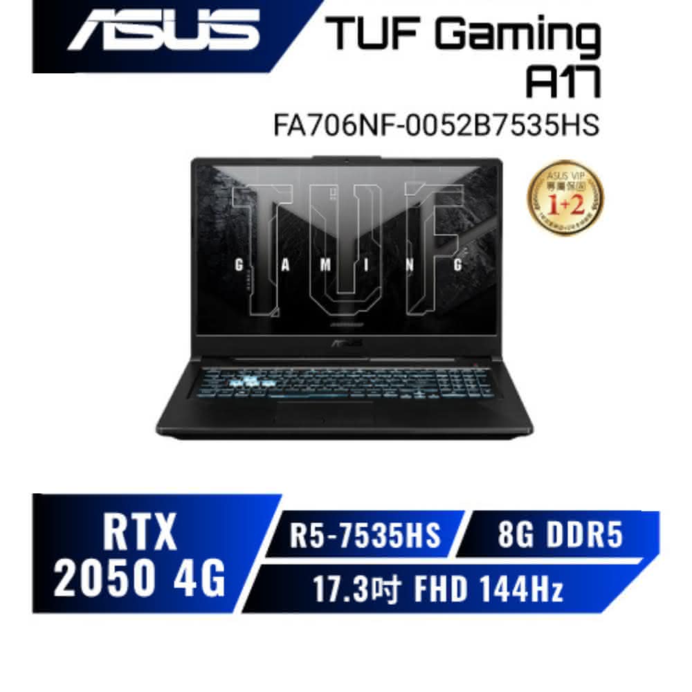 【ASUS 華碩】TUF Gaming A17 FA706NF-0052B7535HS 石墨黑 華碩軍規電競筆電/R5-7535HS/RTX2050 4G/17.3吋 FHD