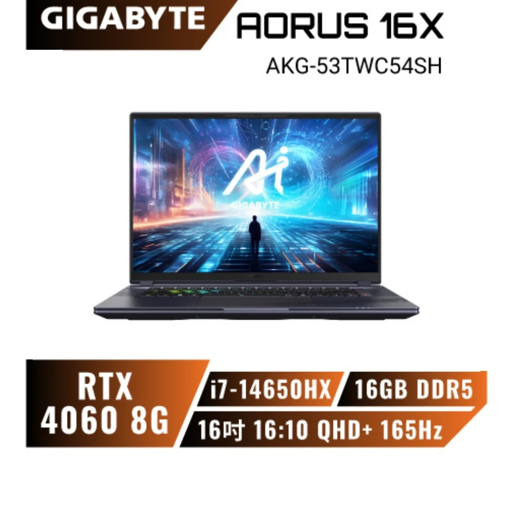 【GIGABYTE 技嘉】AORUS 16X AKG-53TWC54SH 技嘉14代滿血旗艦款電競筆電/i7/RTX4060/16吋