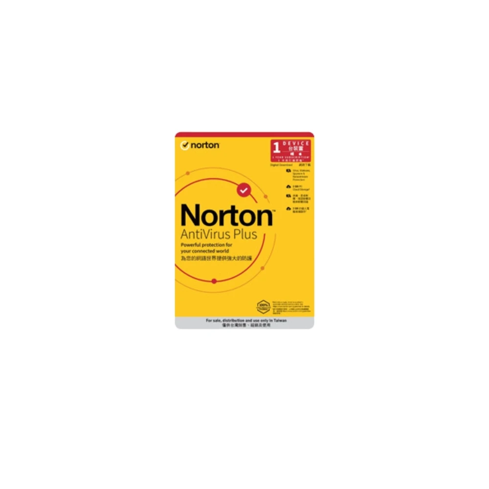 【Norton 諾頓】Norton Antivirus Plus 諾頓防毒加強版 1年/1台裝置(為您的裝置及其儲存的個人資訊提供強大的防護)