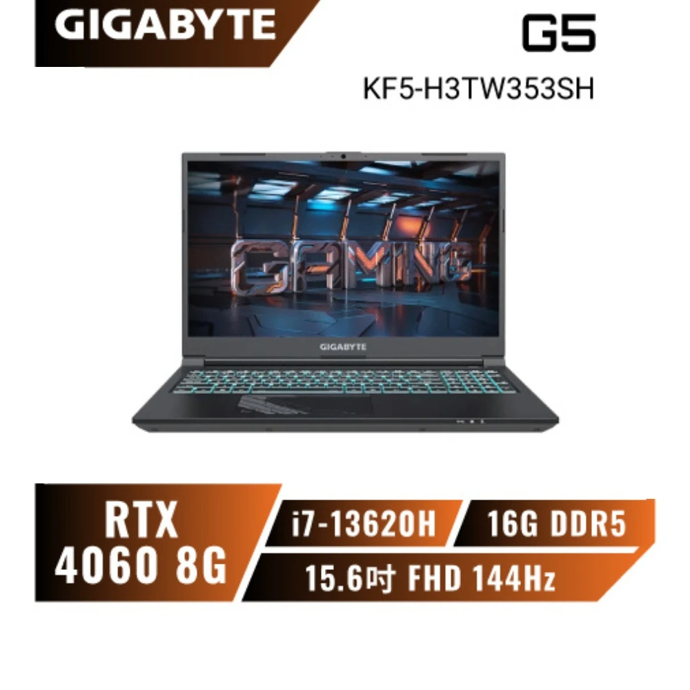 【GIGABYTE 技嘉】特仕機 G5 KF5-H3TW353SH 技嘉13代戰鬥版電競筆電/i7-13620H/RTX4060/15.6吋(24GB 記憶體升級版)