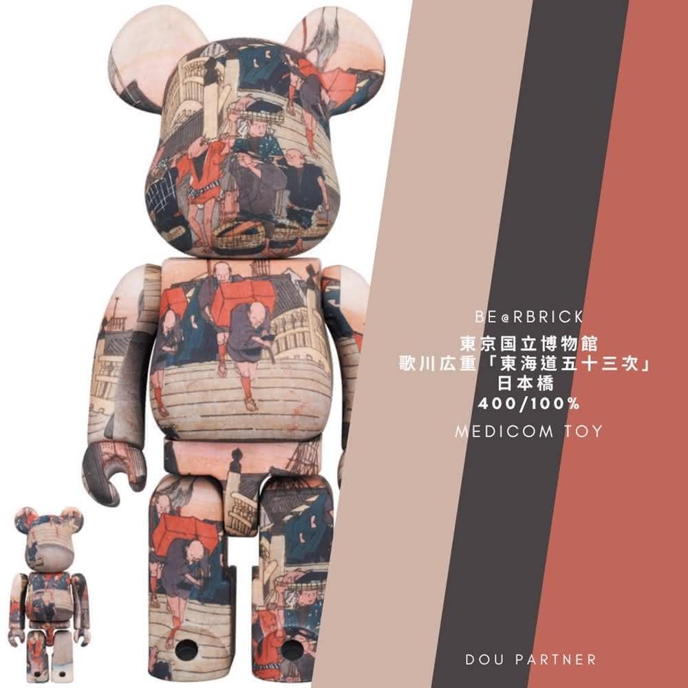 BE@RBRICK】BE@RBRICK 浮世繪歌川広重「東海道五十三次」日本橋庫伯力克熊100/400%