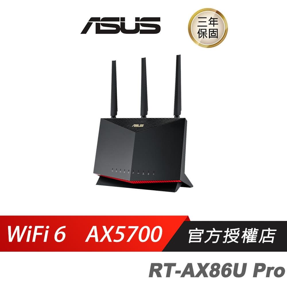 【ASUS 華碩】RT-AX86U PRO 雙頻 WiFi 6 電競路由器(三段遊戲加速 WIFI分享器 WIFI機 無線)