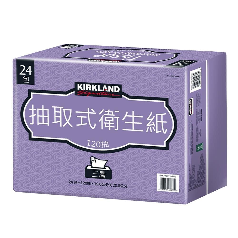 【Kirkland Signature 科克蘭】Costco 好市多 科克蘭衛生紙 抽取式衛生紙 三層衛生紙120抽x12包入