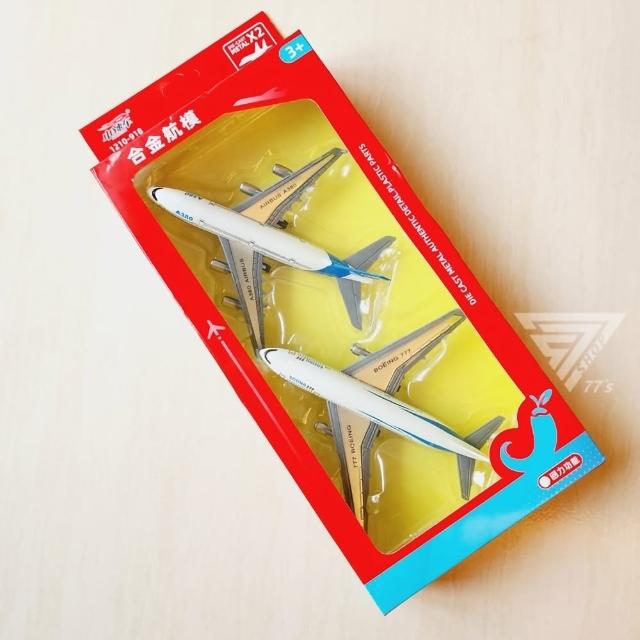 合金迴力航空飛機模型/盒裝2入』航空客機飛機模型飛機玩具合金飛機民航 