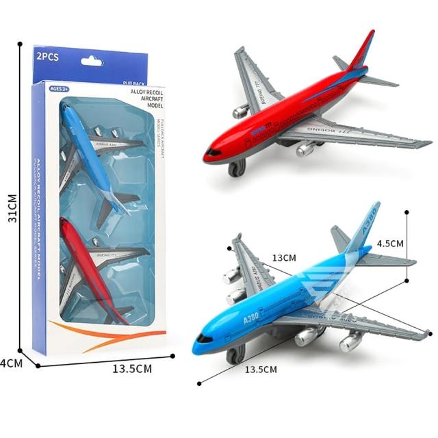 合金迴力航空飛機模型/盒裝2入』航空客機飛機模型飛機玩具合金飛機民航機兒童飛機玩具模型飛機模賣場1