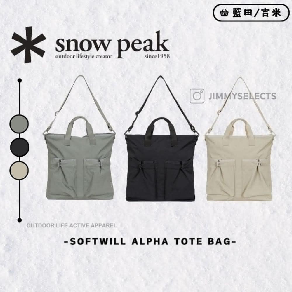 藍田/吉米 - 韓國代購 Snow Peak 雪諾必克 Softwill Alpha 手提 側背 托特包 側背包 APR