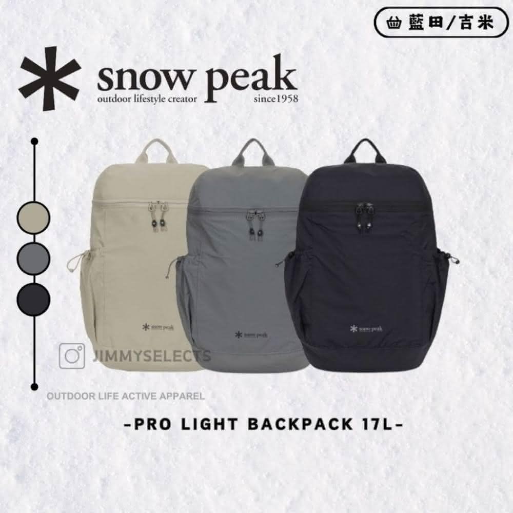 藍田/吉米 - 韓國代購 Snow Peak 雪諾必克 Pro Light Backpack 17L 後背包 APR