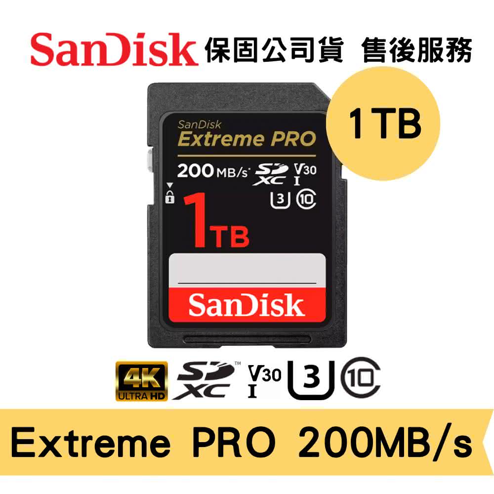 SanDisk Extreme PRO 1TB V30 UHS-I U3 攝影 高速記憶卡 相機適用(傳輸速度 200MB/s)