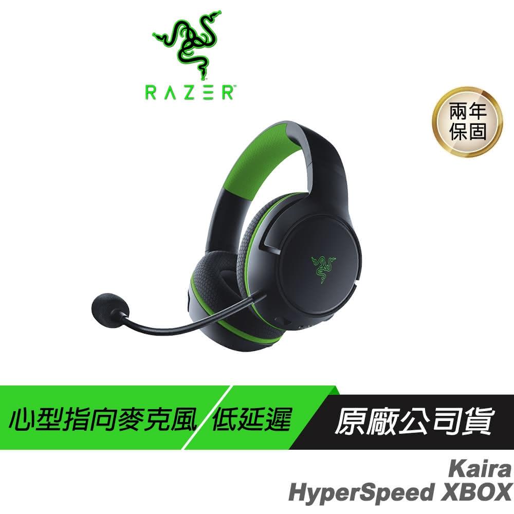 【Razer 雷蛇】Kaira HyperSpeed 無線電競耳機(黑色 XBOX 低延遲 跨平台相容 無線耳麥 雷蛇耳機 電競耳機 遊戲耳機)